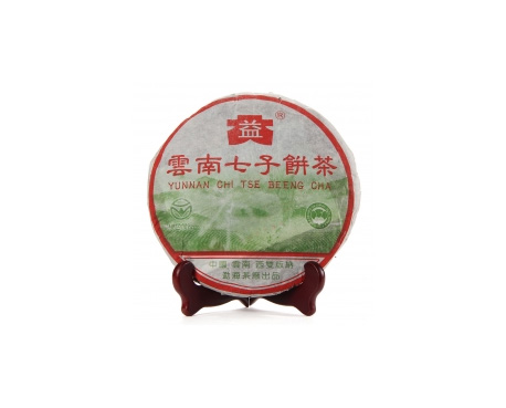 昭通普洱茶大益回收大益茶2004年彩大益500克 件/提/片
